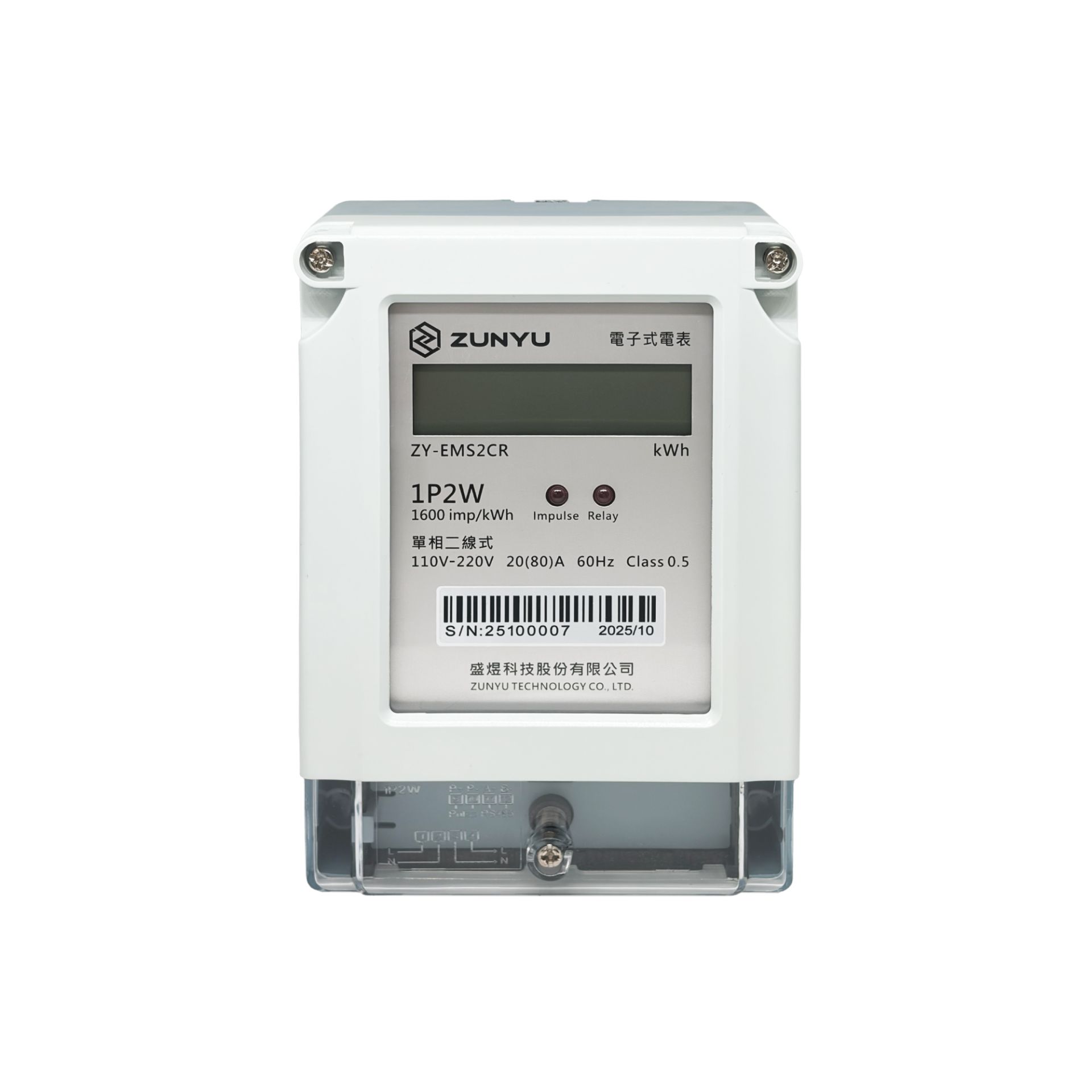 ZY-EMS-1P2W